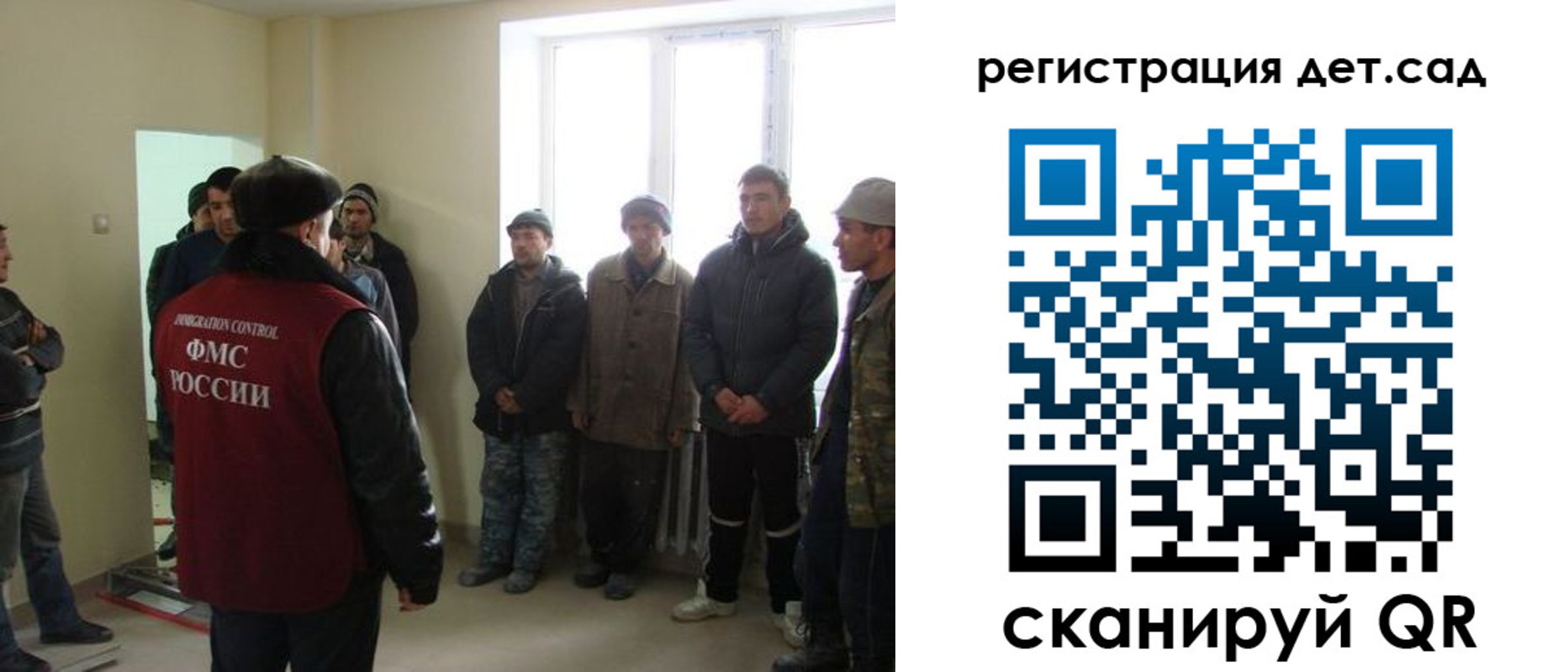 временная регистрация поиск в Курске