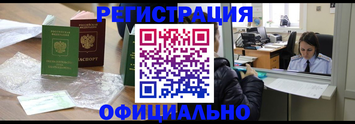 найти адрес прописки в Курске